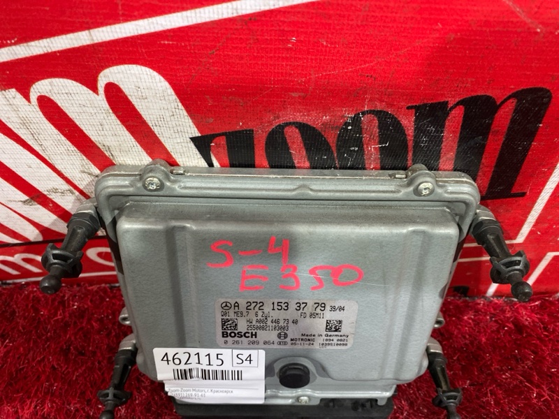 Компьютер (Блок управления), 6400 рублей, Солонцы