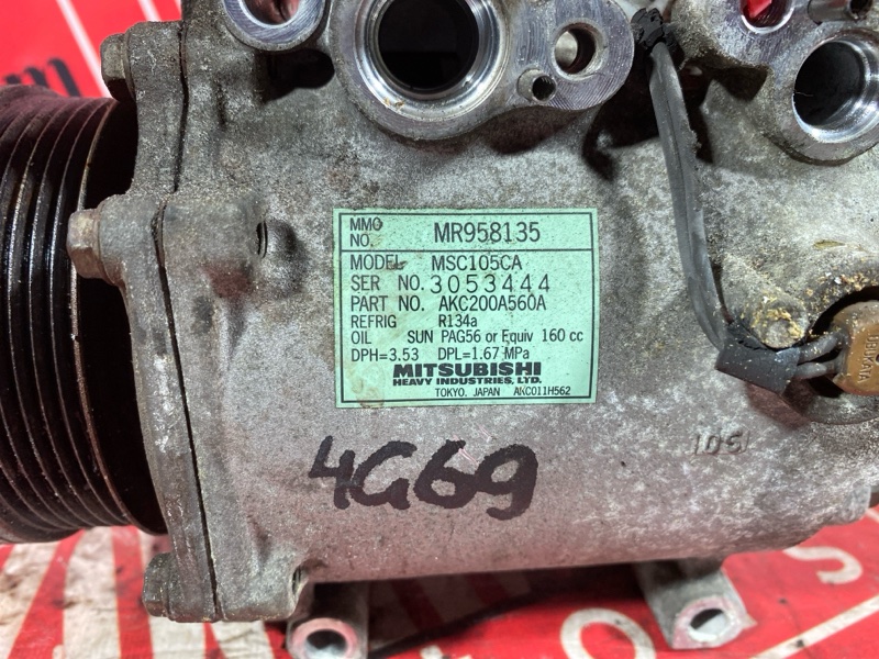 Компрессор кондиционера, 9100 рублей, Солонцы