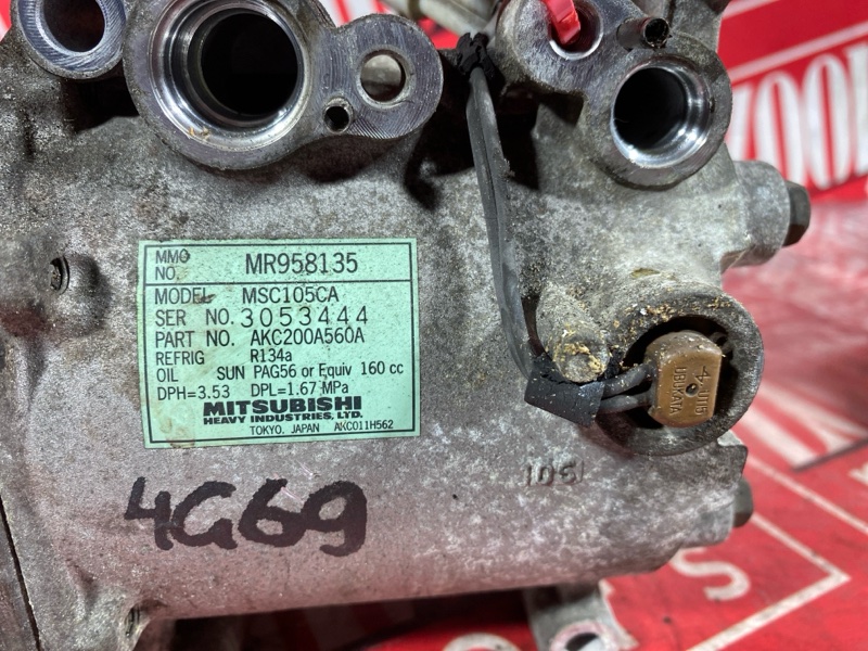 Компрессор кондиционера, 9100 рублей, Солонцы