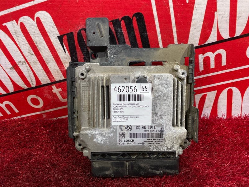 Компьютер (Блок управления), 5500 рублей, Солонцы