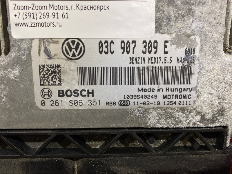 Компьютер (Блок управления), 5500 рублей, Солонцы