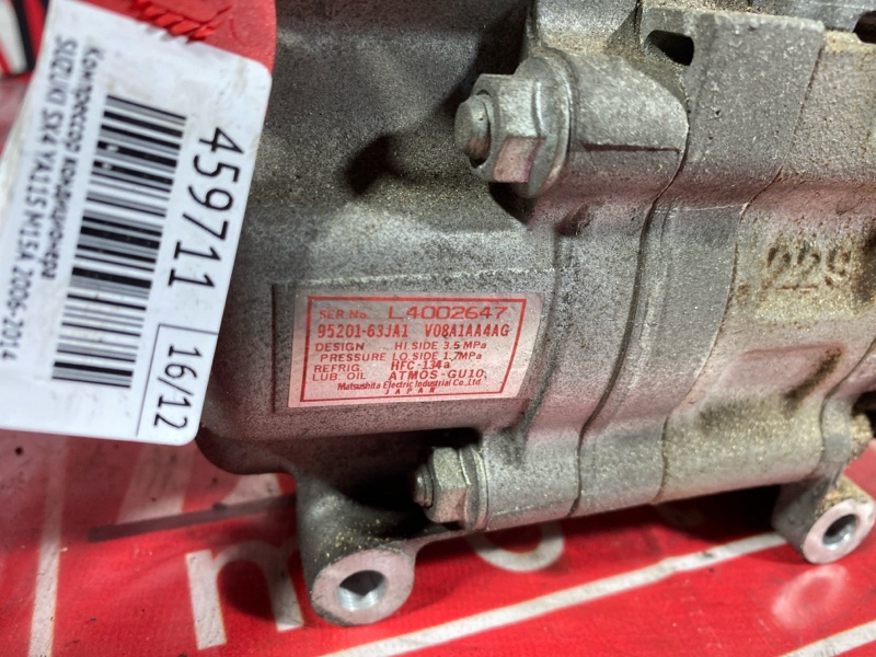 Компрессор кондиционера, 7600 рублей, Солонцы