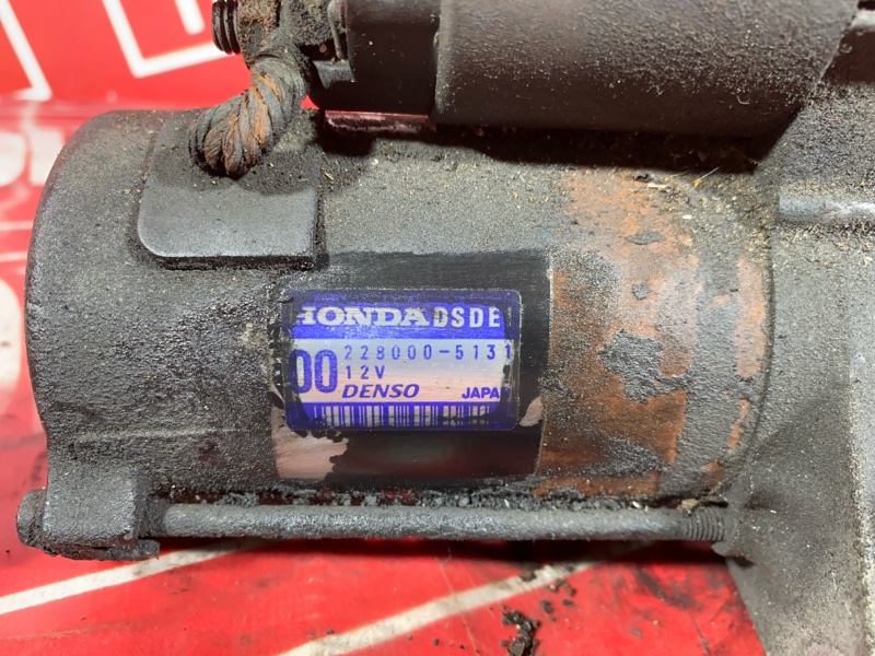 Стартер, 6700 рублей, Солонцы