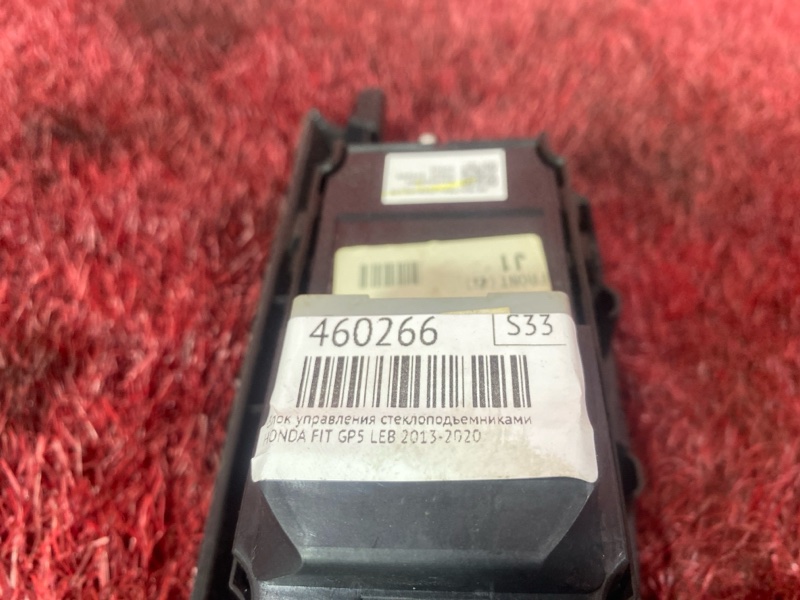 Блок управления стеклоподъемниками, 800 рублей, Красноярск