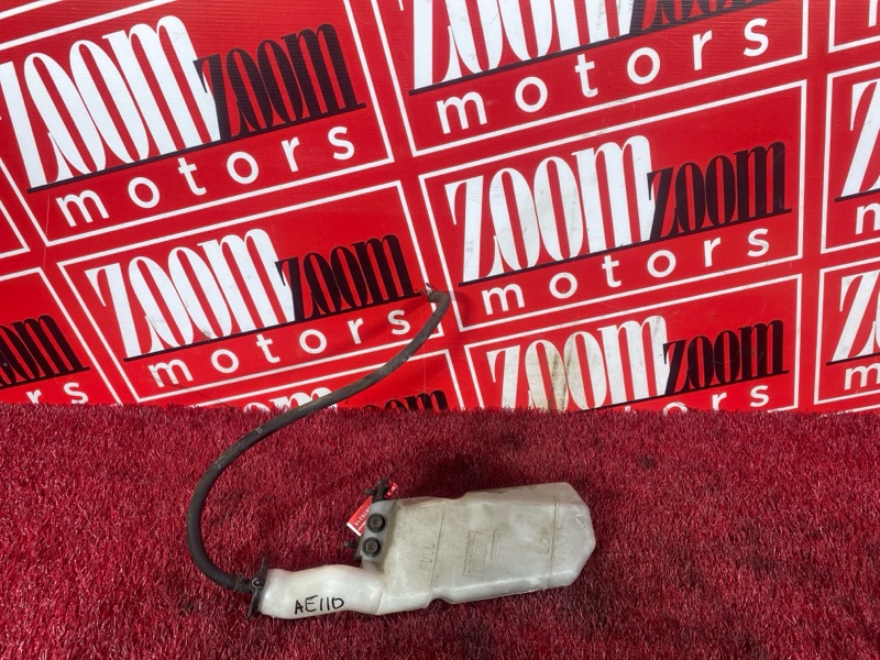 Бачок расширительный, 100 рублей, Красноярск