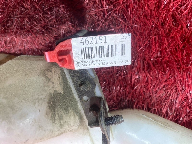 Бачок расширительный, 100 рублей, Красноярск