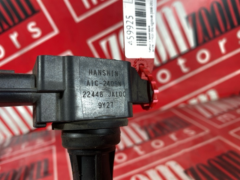 Катушка зажигания, 1500 рублей, Солонцы