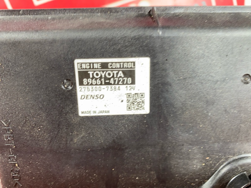 Компьютер (Блок управления), 500 рублей, Солонцы