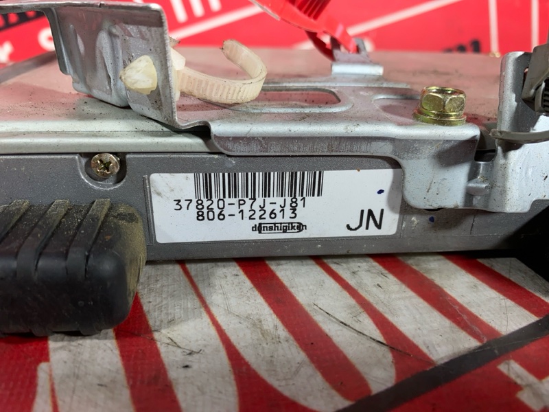 Компьютер (Блок управления), 3800 рублей, Солонцы