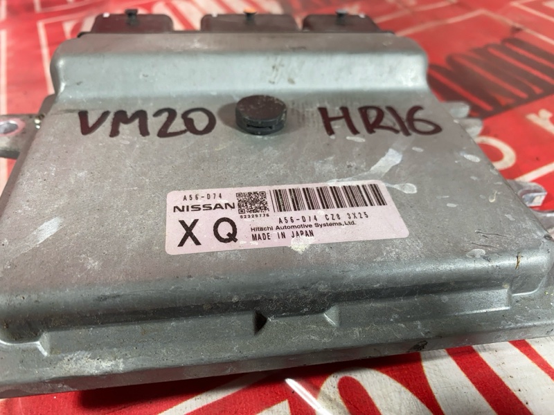 Компьютер (Блок управления), 1900 рублей, Солонцы