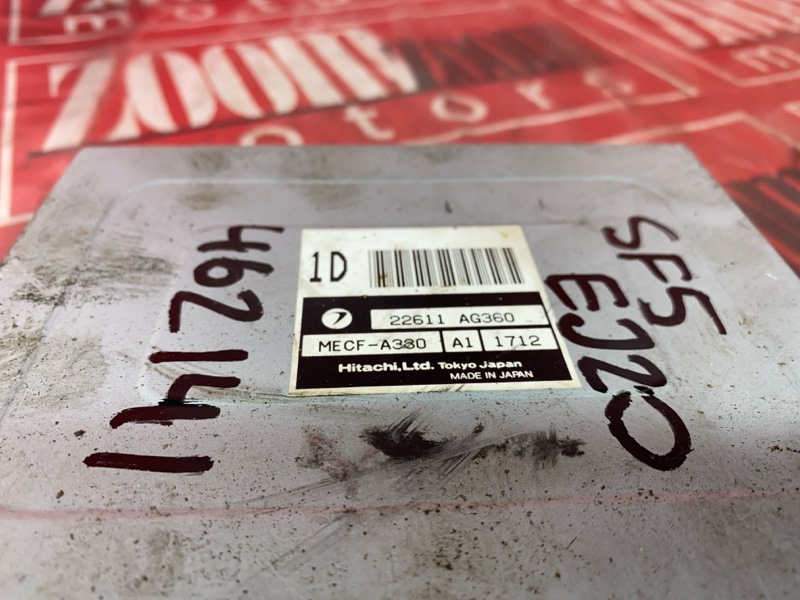 Компьютер (Блок управления), 1200 рублей, Солонцы