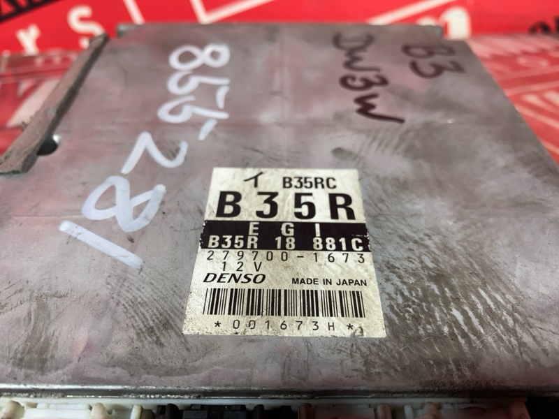 Компьютер (Блок управления), 500 рублей, Солонцы