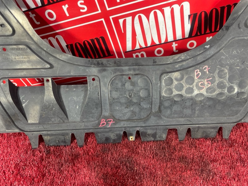 Защита ДВС, 900 рублей, Солонцы