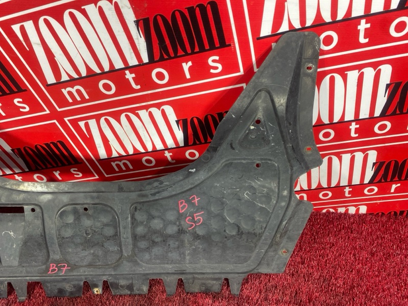 Защита ДВС, 900 рублей, Солонцы