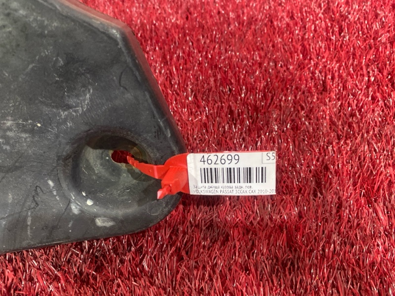 Защита днища кузова, 800 рублей, Солонцы