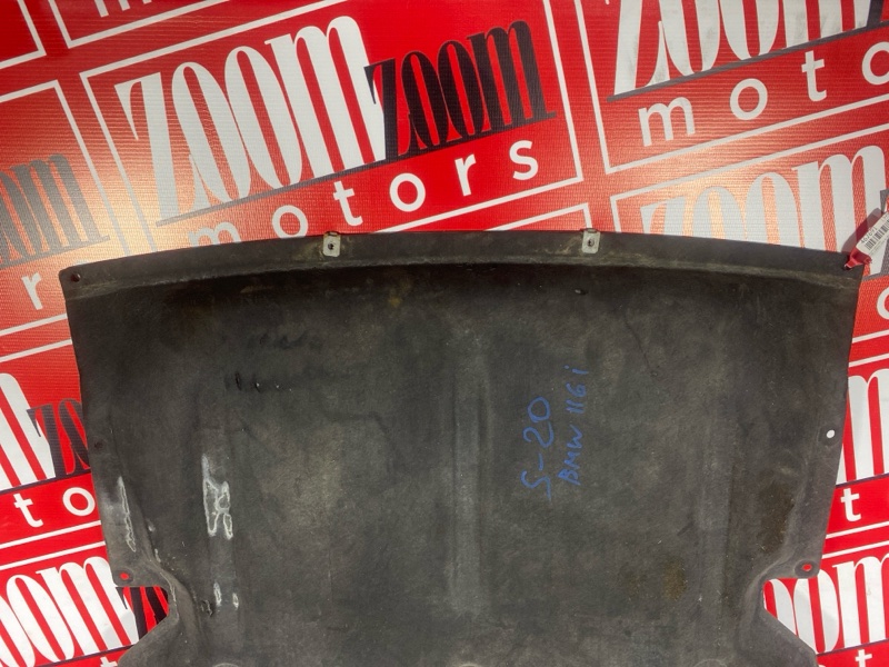 Защита ДВС, 1900 рублей, Солонцы