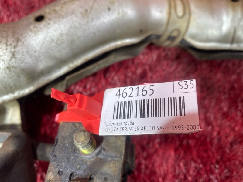 Приемная труба, 1800 рублей, Солонцы