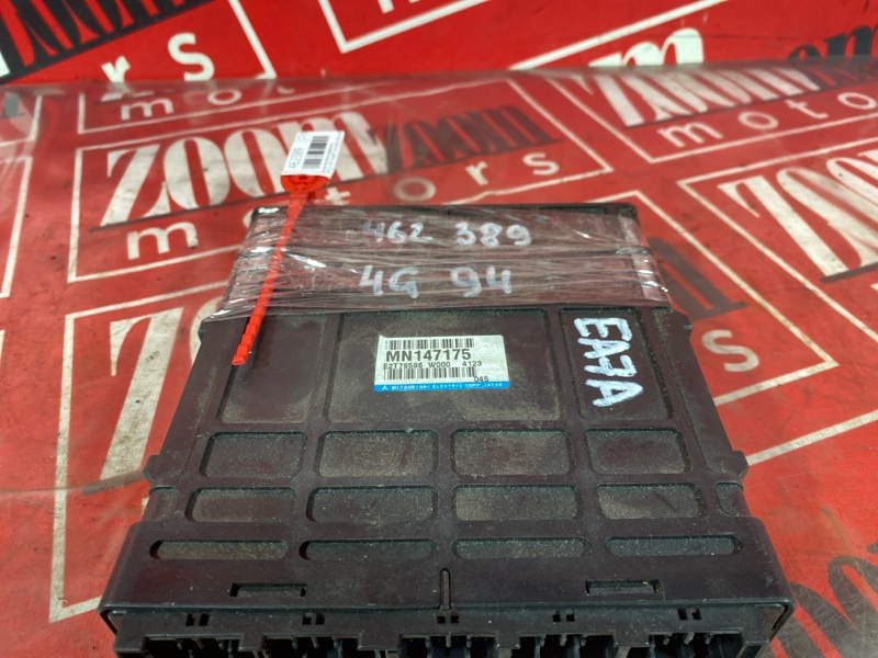 Компьютер (Блок управления), 3800 рублей, Солонцы