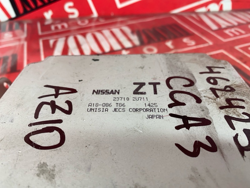 Компьютер (Блок управления), 2400 рублей, Солонцы