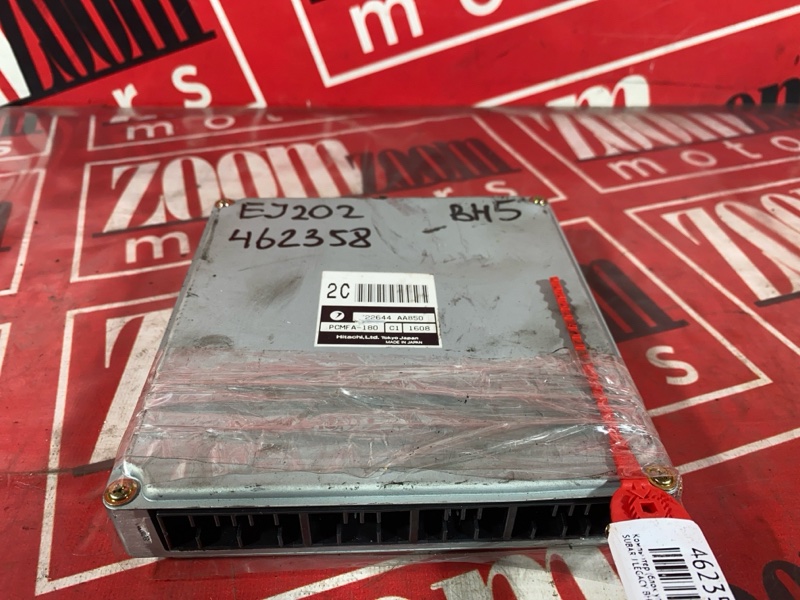 Компьютер (Блок управления), 1900 рублей, Солонцы