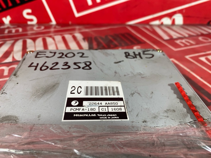 Компьютер (Блок управления), 1900 рублей, Солонцы