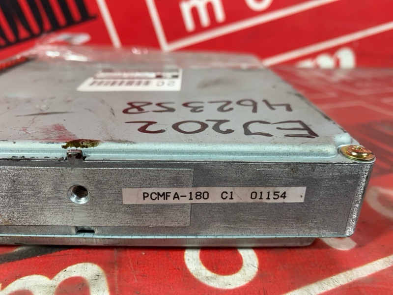 Компьютер (Блок управления), 1900 рублей, Солонцы