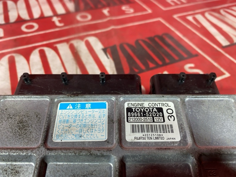 Компьютер (Блок управления), 500 рублей, Солонцы