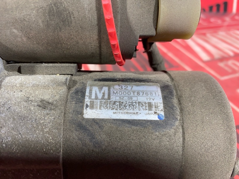 Стартер, 1900 рублей, Солонцы