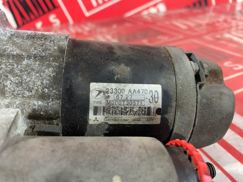 Стартер, 5300 рублей, Солонцы