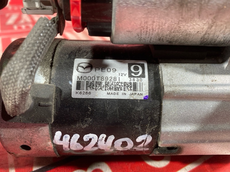 Стартер, 4300 рублей, Солонцы