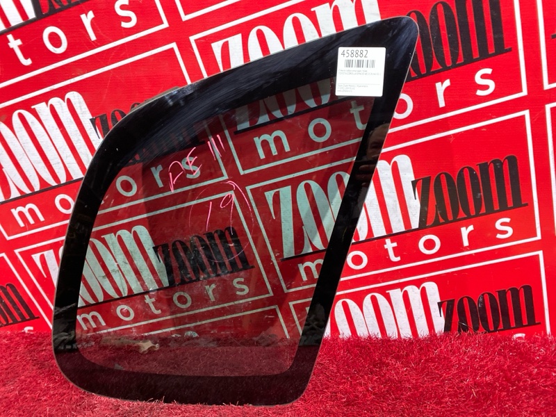 Стекло собачника, 1000 рублей, Красноярск