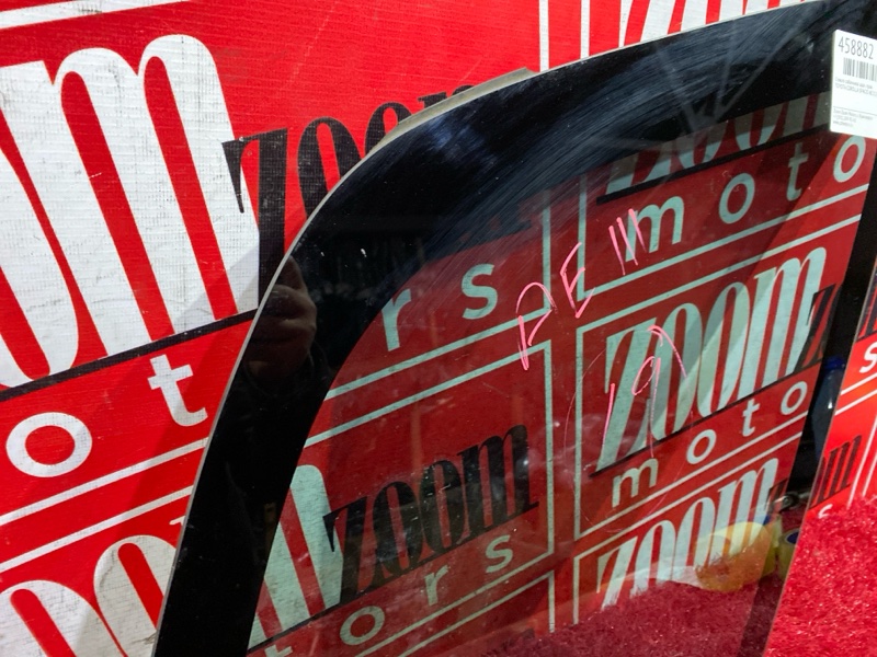 Стекло собачника, 1000 рублей, Красноярск