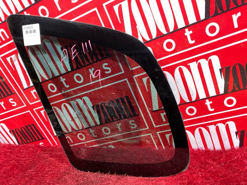 Стекло собачника, 1000 рублей, Красноярск