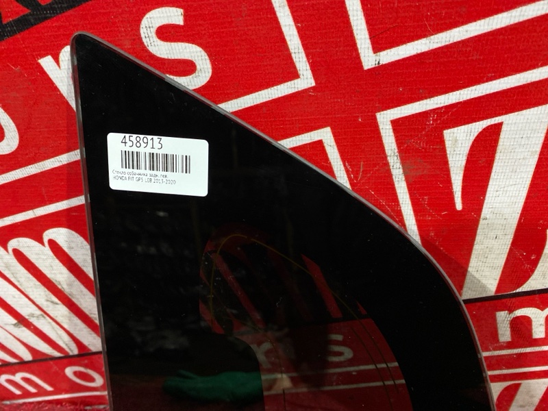 Стекло собачника, 2900 рублей, Красноярск