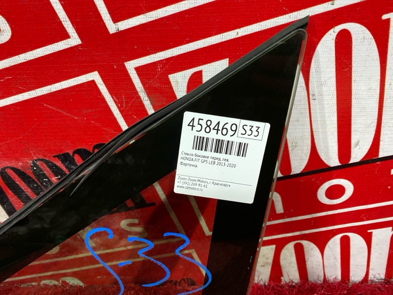 Стекло боковое, 3800 рублей, Красноярск