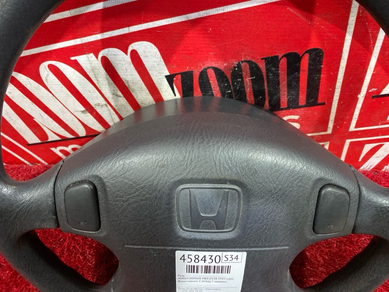 Руль, 4500 рублей, Красноярск