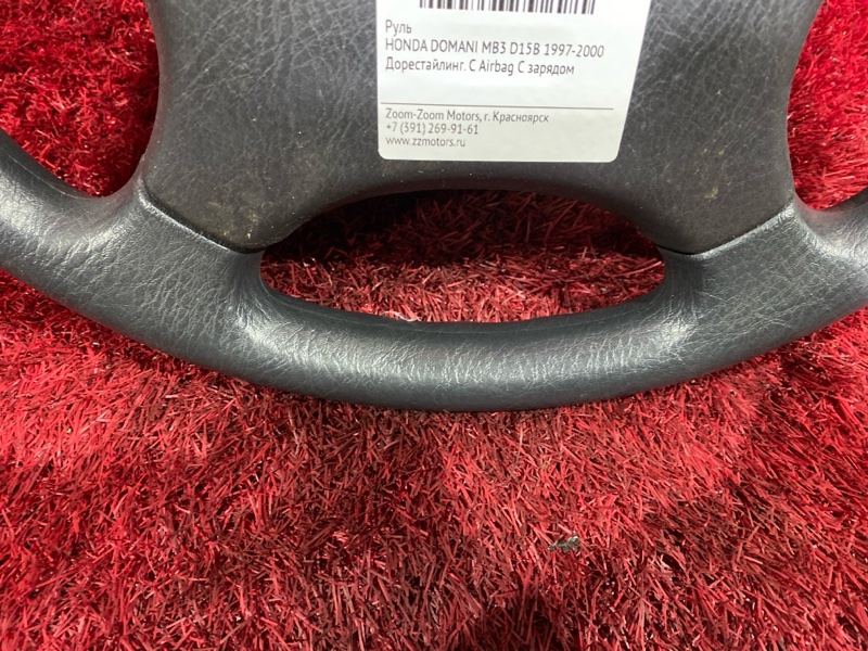 Руль, 4500 рублей, Красноярск