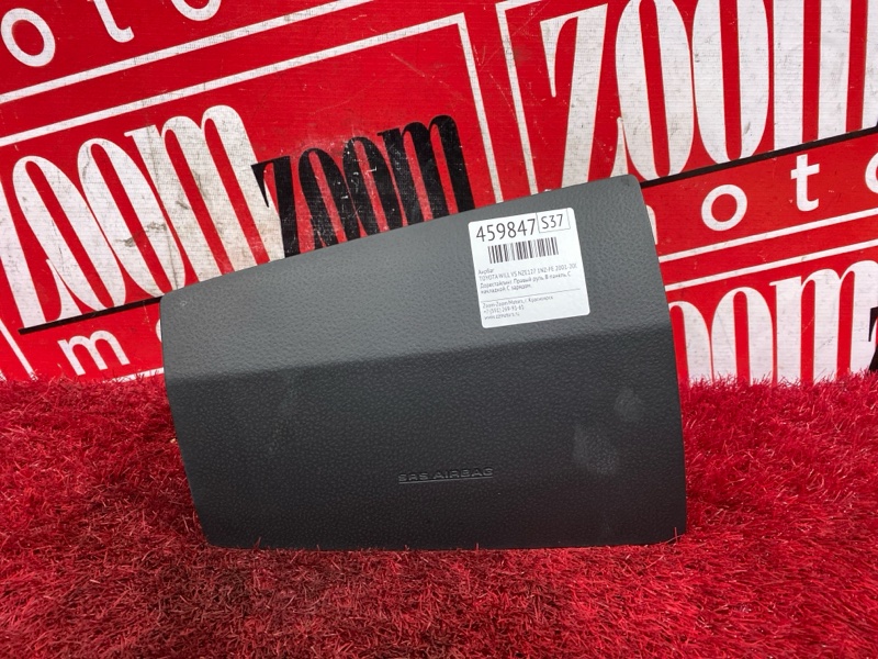 Аирбаг, 4300 рублей, Красноярск