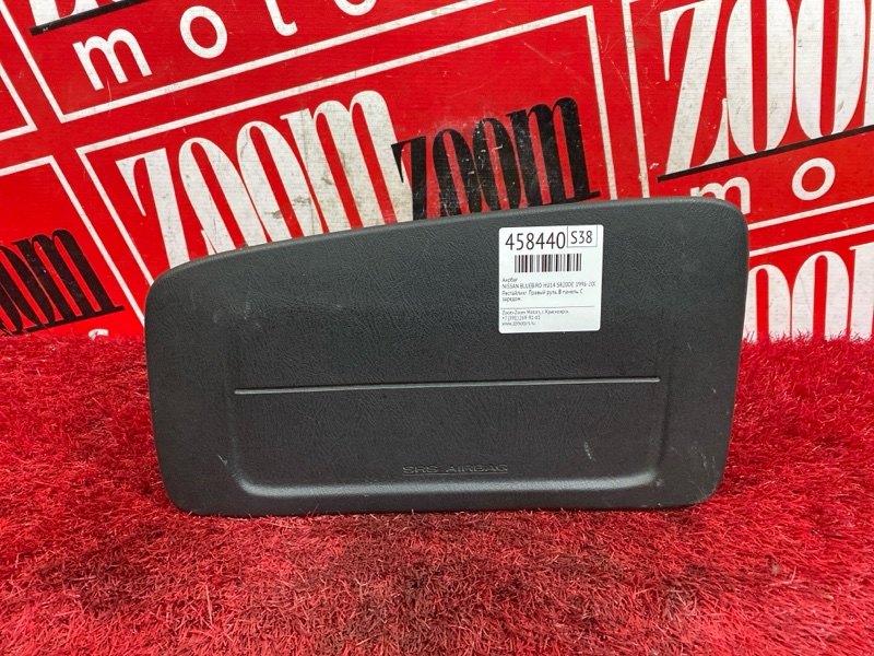 Аирбаг, 2900 рублей, Красноярск