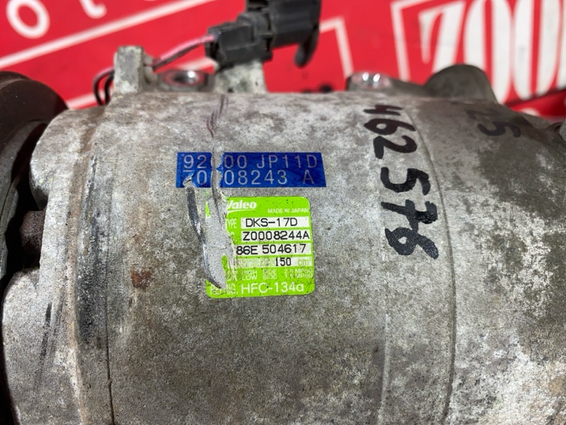 Компрессор кондиционера, 9100 рублей, Солонцы