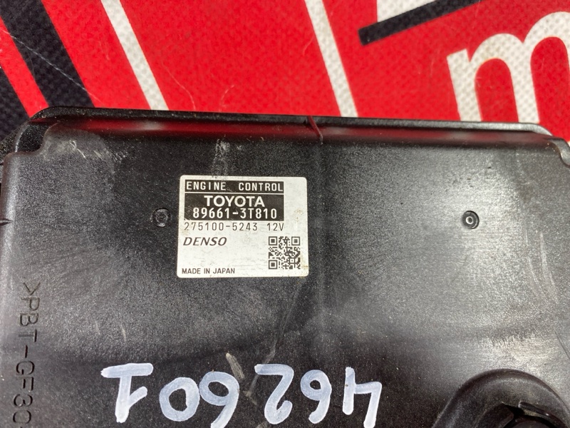 Компьютер (Блок управления), 500 рублей, Солонцы