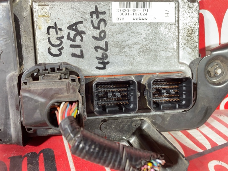 Компьютер (Блок управления), 2900 рублей, Солонцы