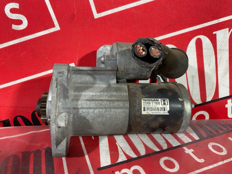 Стартер, 5300 рублей, Солонцы