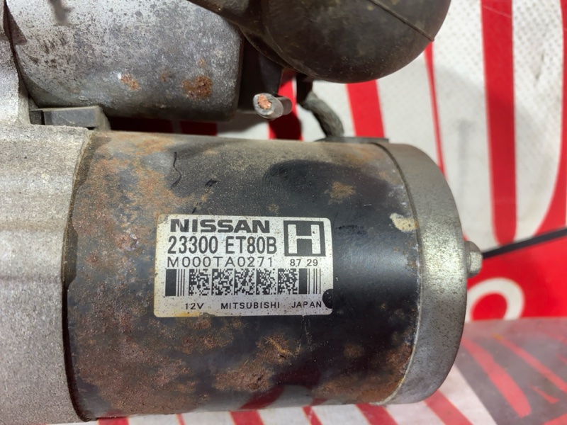 Стартер, 5300 рублей, Солонцы