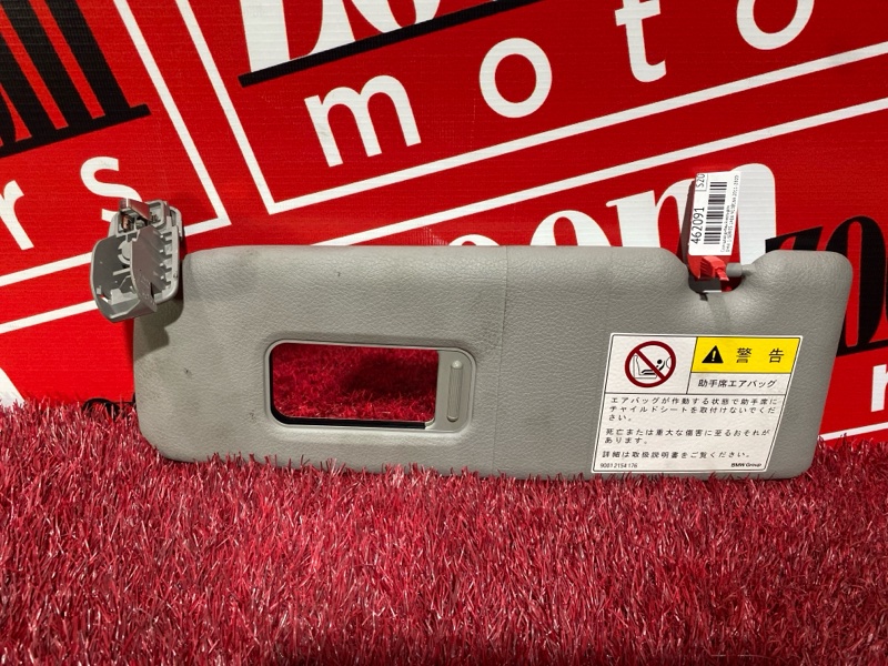 Солнцезащитный козырек, 1800 рублей, Солонцы