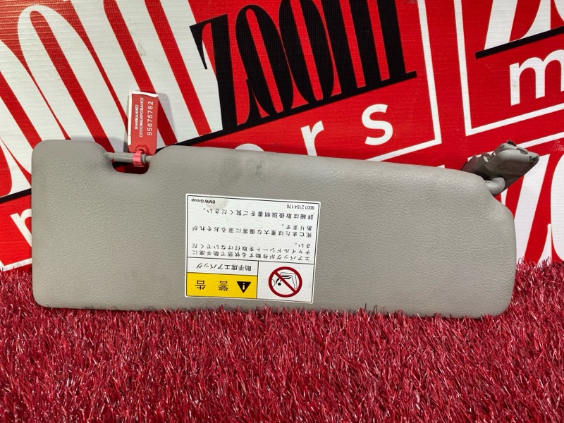 Солнцезащитный козырек, 1800 рублей, Солонцы