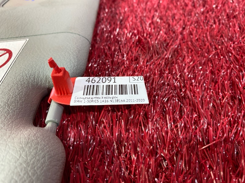 Солнцезащитный козырек, 1800 рублей, Солонцы