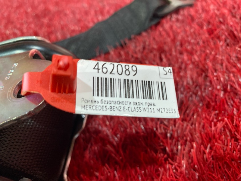 Ремень безопасности, 1200 рублей, Солонцы