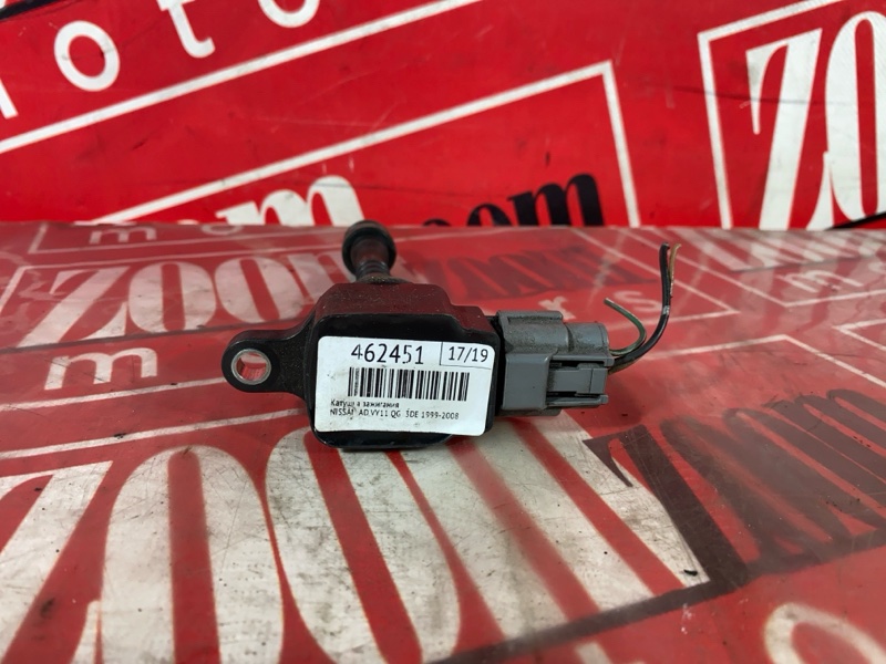 Катушка зажигания, 1200 рублей, Солонцы