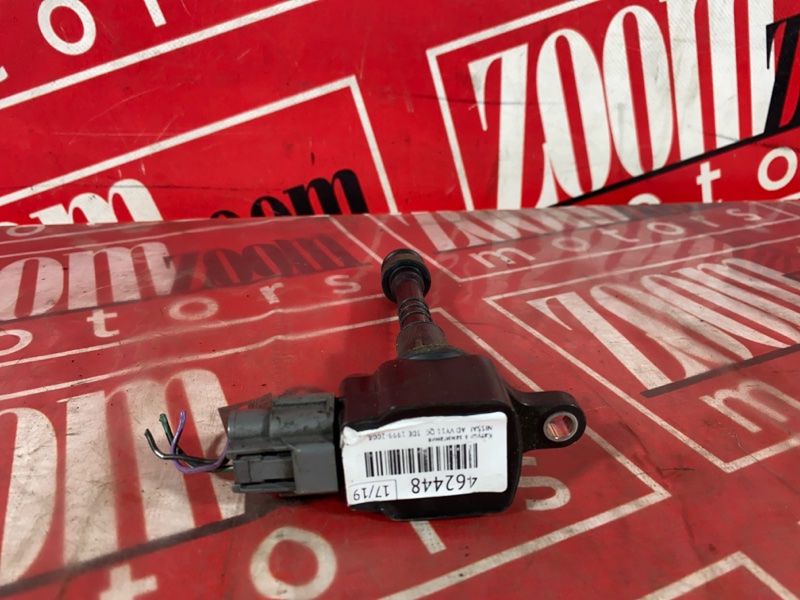 Катушка зажигания, 1200 рублей, Солонцы